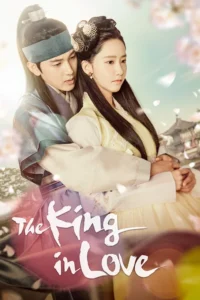 The King in Love (HINDI DUBBED)