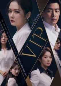 VIP (HINDI DUBBED)