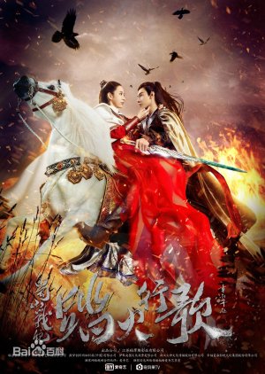 The Legend of Zu Season 2 (HINDI DUBBED) Backdrop