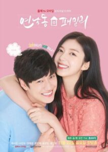 Yeonnam Family (HINDI DUBBED)