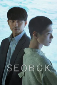 Seobok (HIND DUBBED)