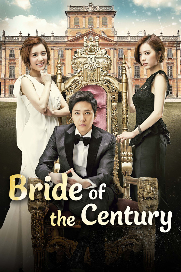 Bride of the Century (HINDI DUBBED)