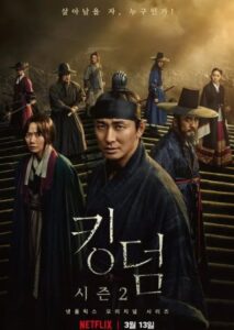 Kingdom Season 2 (HINDI DUBBED)