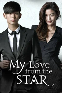 My Love From The Star (HINDI DUBBED)