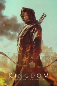 Kingdom: Ashin of the North (HINDI DUBBED)