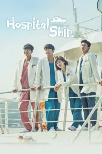 Hospital Ship (HINDI DUBBED)