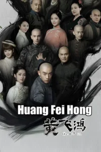 Huang Fei Hong (HINDI DUBBED)