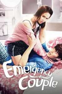 Emergency Couple (HINDI DUBBED)