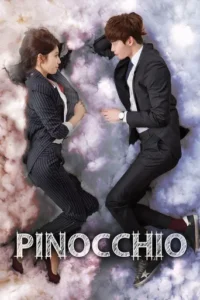 Pinocchio (HINDI DUBBED)