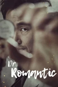 Dr. Romantic (HINDI DUBBED)
