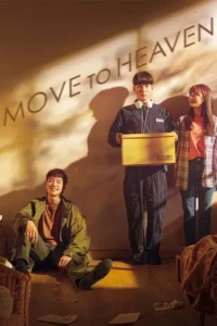 Move to Heaven (HINDI DUBBED)