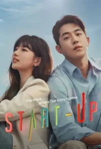 Start-Up (HINDI DUBBED)