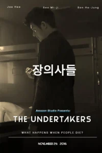 The Undertaker (HINDI DUBBED)