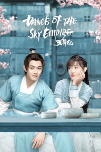 Dance of the Sky Empire (HINDI DUBBED)