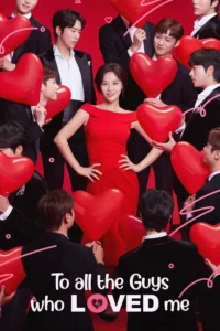 To All the Guys Who Loved Me (HINDI DUBBED)