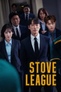 Hot Stove League (HINDI DUBBED)