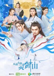 Once upon a Time in Lingjian Mountain (HINDI DUBBED)