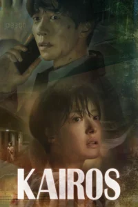 Kairos (HINDI DUBBED)