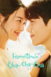 Hometown Cha-Cha-Cha (ENGLISH DUBBED)