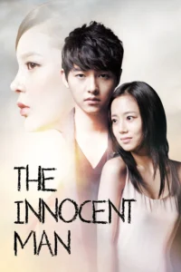 The Innocent Man (English Dubbed)
