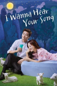 I Wanna Hear Your Song (HINDI DUBBED)