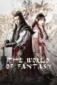 The World of Fantasy ( HINDI DUBBED)