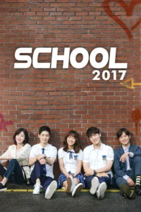 School 2017 (HINDI DUBBED)
