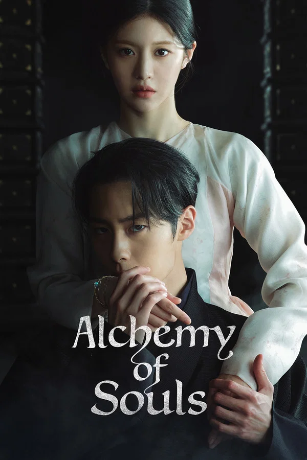 Alchemy of Souls (HINDI DUBBED) Backdrop