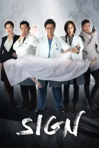 Sign (Hindi dubbed)