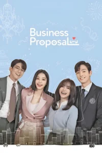 Business Proposal (english dub)