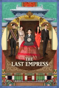 The Last Empress (Hindi Dubbed)