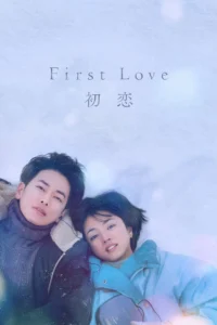 First Love (HINDI DUBBED)