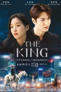 The King: Eternal Monarch (Hindi Dubbed)