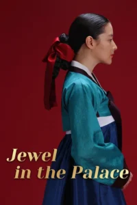 Jewel in the Palace (HINDI DUBBED)