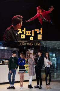 Jumping Girl (HINDI DUBBED)