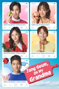 Jang Geum, Oh My Grandma (HINDI DUBBED)