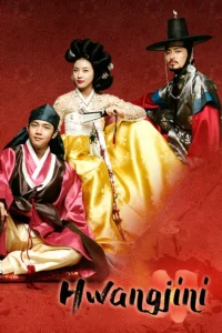 Hwang Jin Yi (Hindi Dubbed)