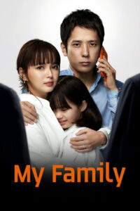 My Family (HINDI DUBBED)