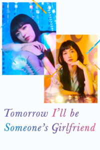 Tomorrow, I Will Be Someone’s Girlfriend (HINDI DUBBED)